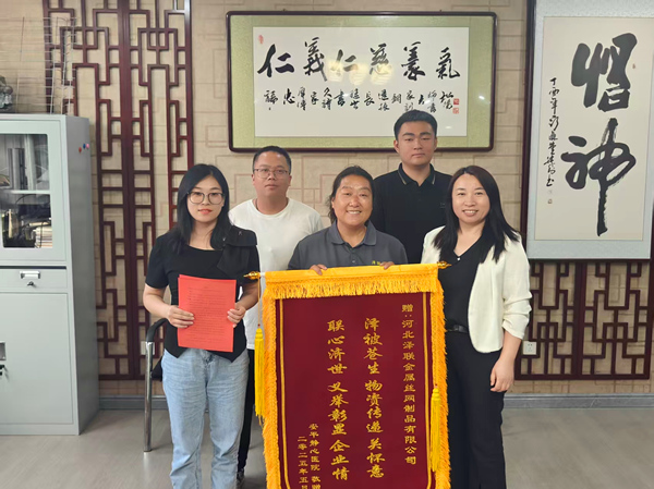 公益联结·暖意延续